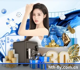 hth-fly.com.cn APP
